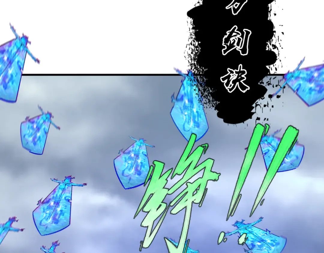 第101话 火凤燎原！ 第14页