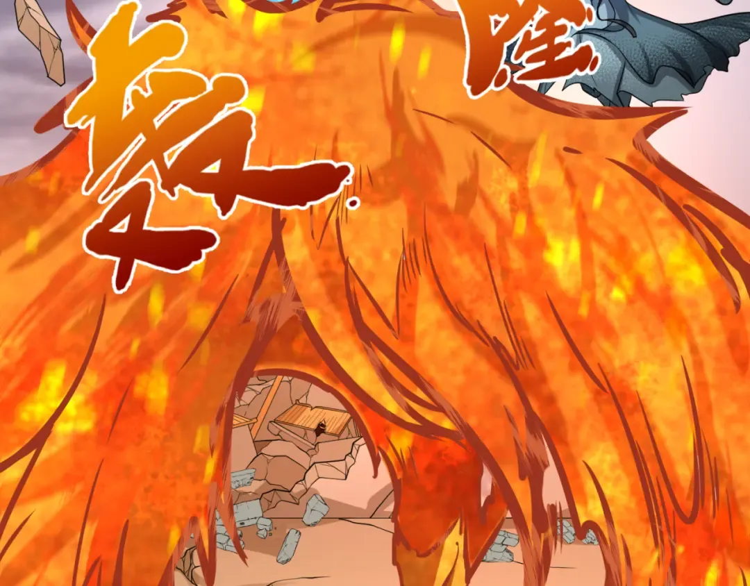 第101话 火凤燎原！ 第22页