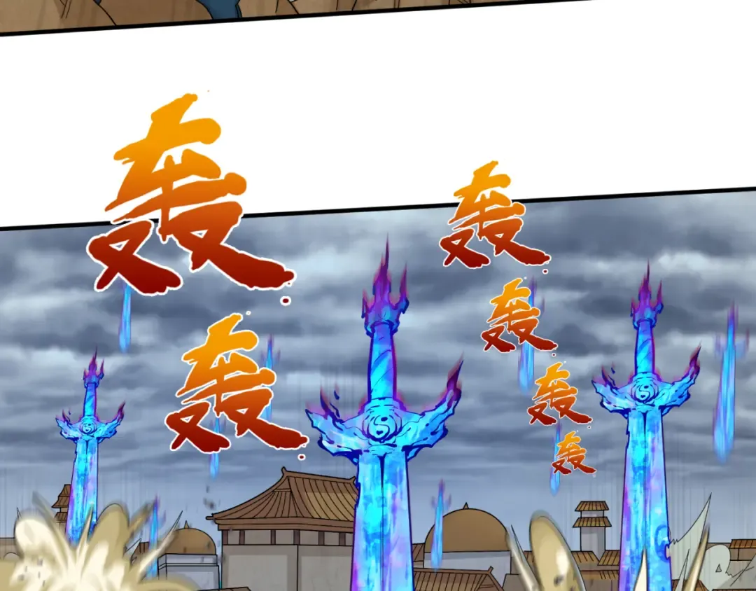 第101话 火凤燎原！ 第26页