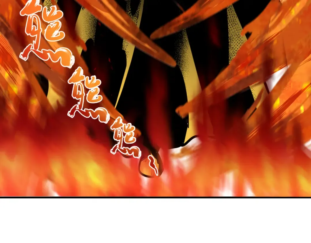 第101话 火凤燎原！ 第31页