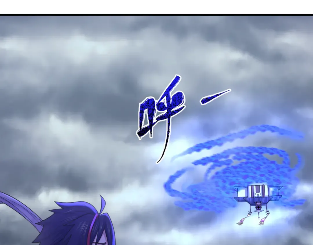 第101话 火凤燎原！ 第59页