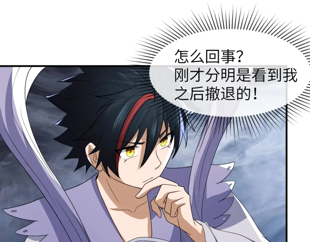第101话 火凤燎原！ 第62页