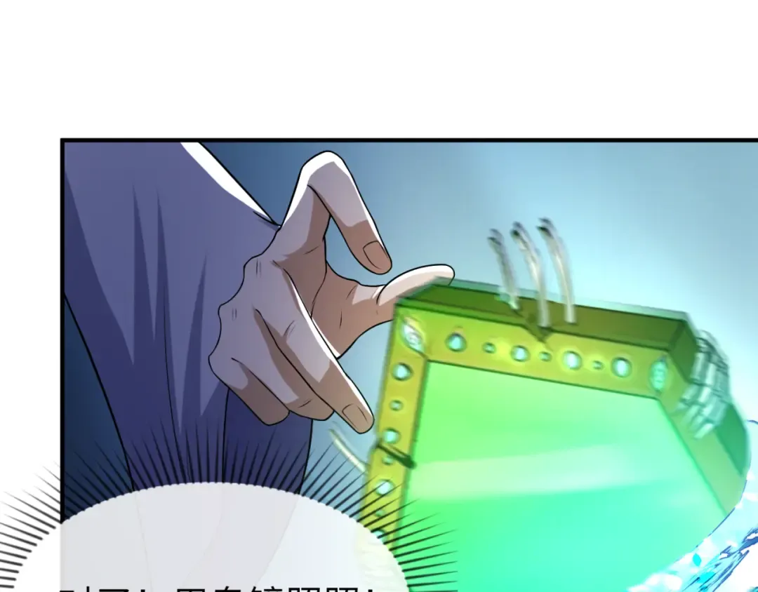 第101话 火凤燎原！ 第65页