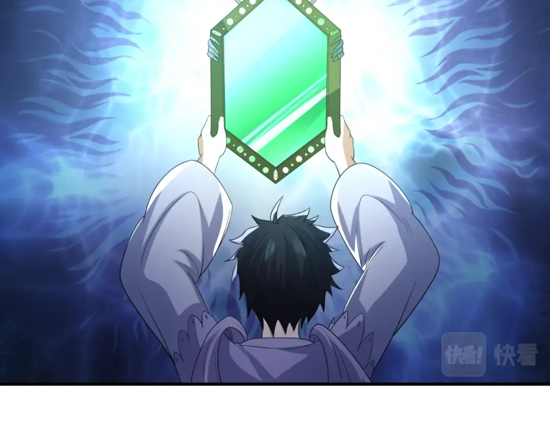 第101话 火凤燎原！ 第67页