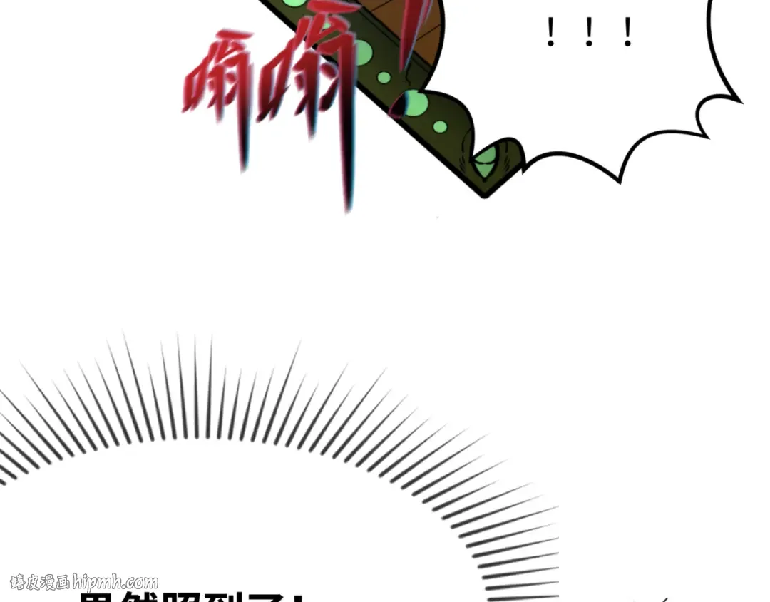 第101话 火凤燎原！ 第72页