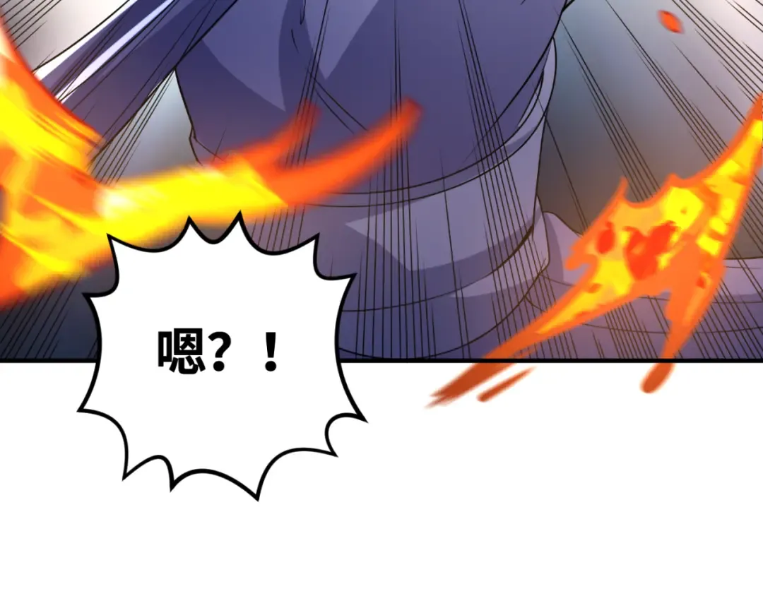 第101话 火凤燎原！ 第78页