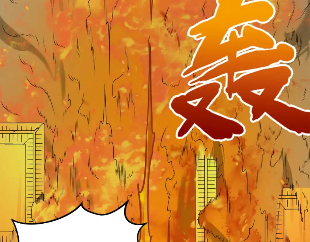第101话 火凤燎原！ 第87页