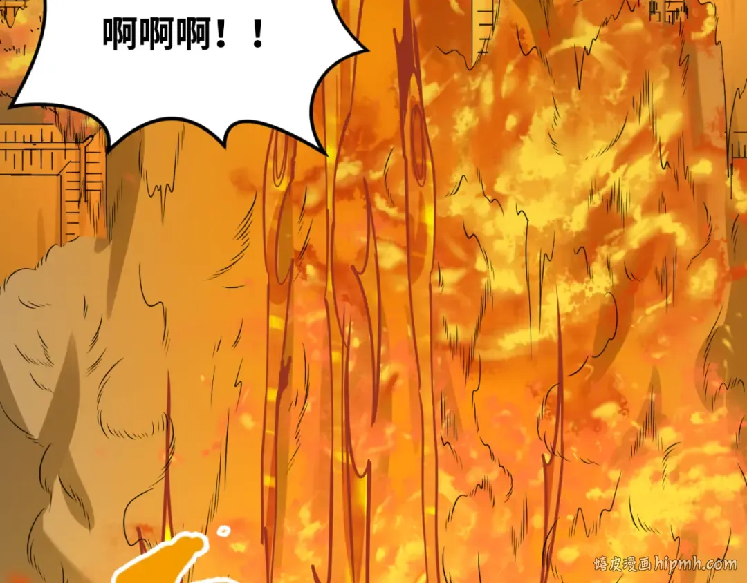 第101话 火凤燎原！ 第88页