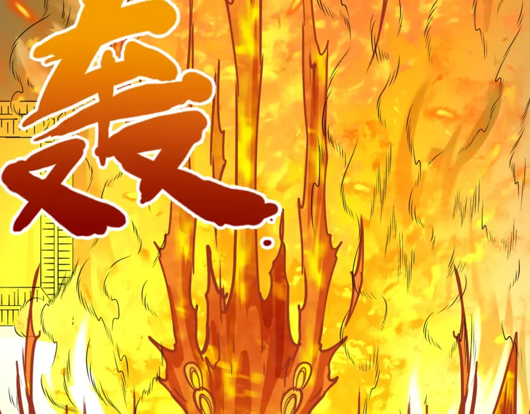 第101话 火凤燎原！ 第89页