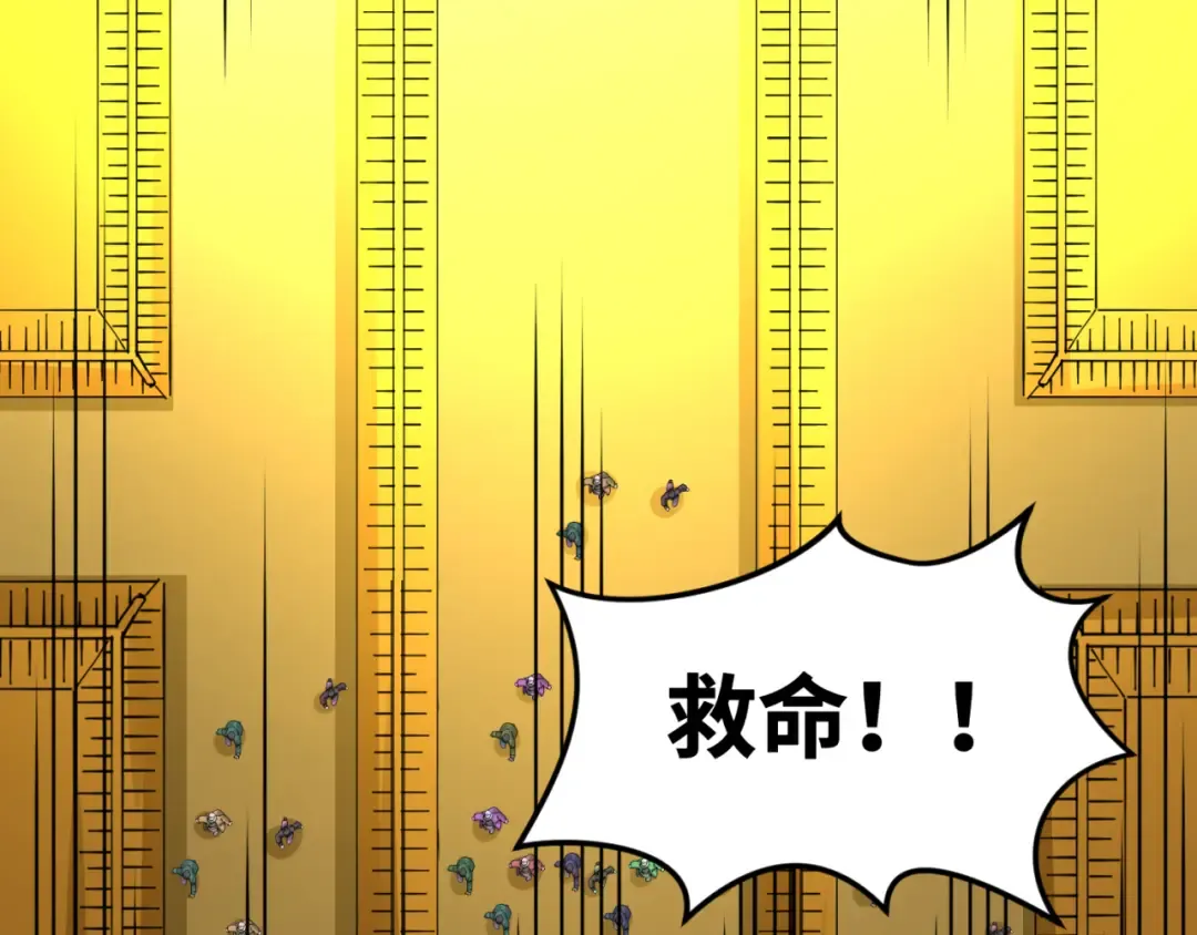第101话 火凤燎原！ 第91页