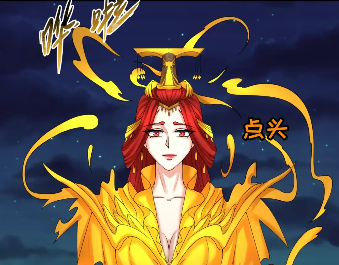 第102话 卫星发射 第9页