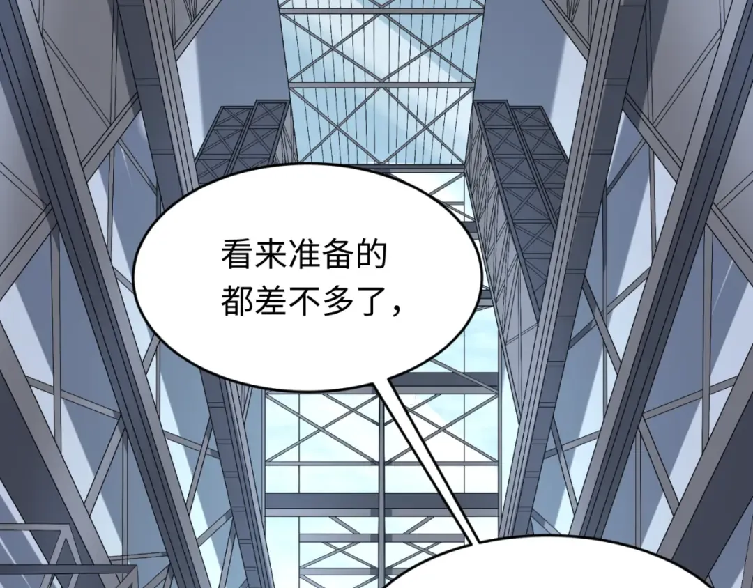 第102话 卫星发射 第34页