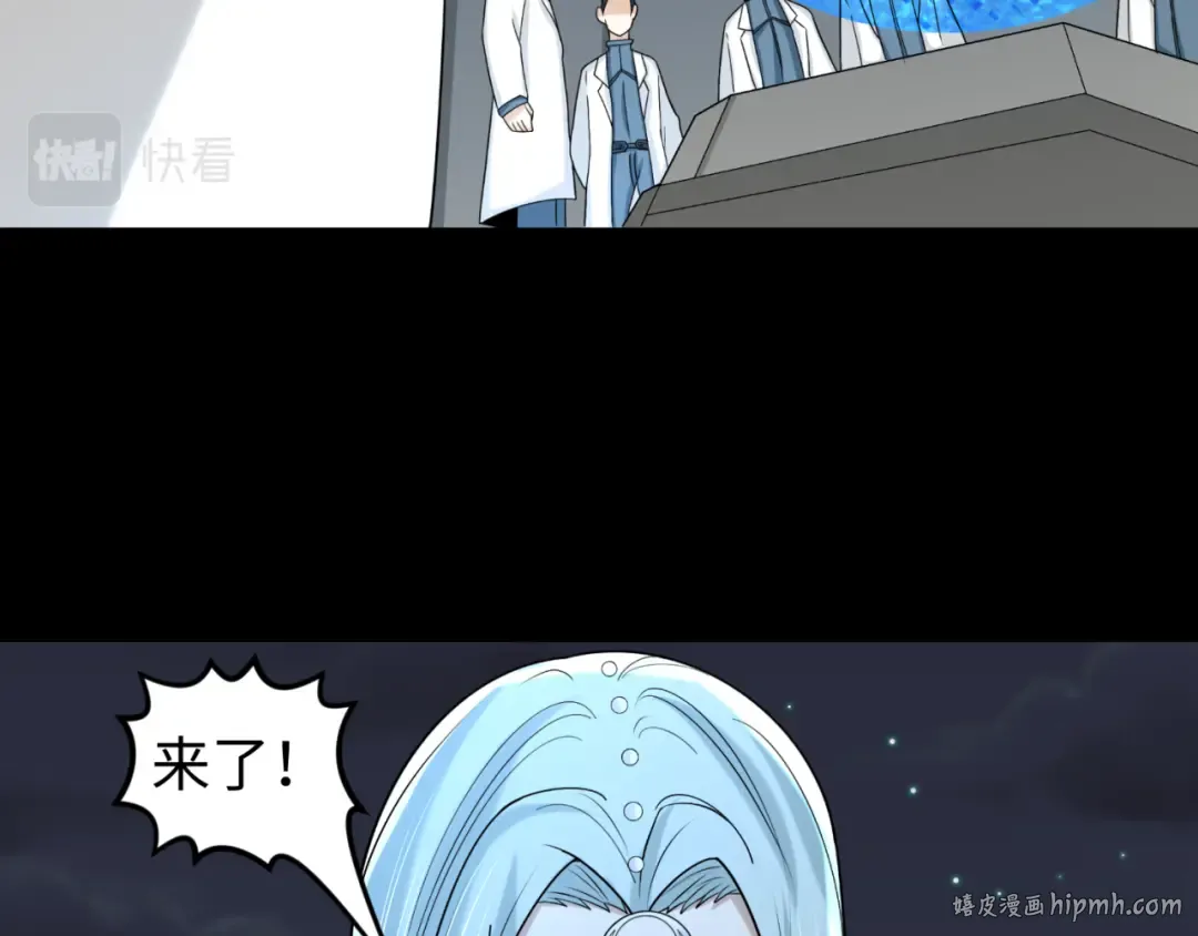 第102话 卫星发射 第64页