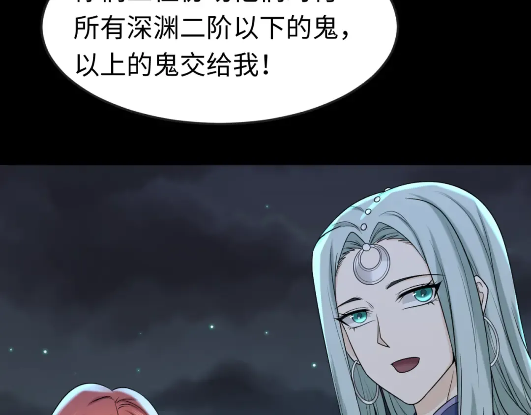 第102话 卫星发射 第73页