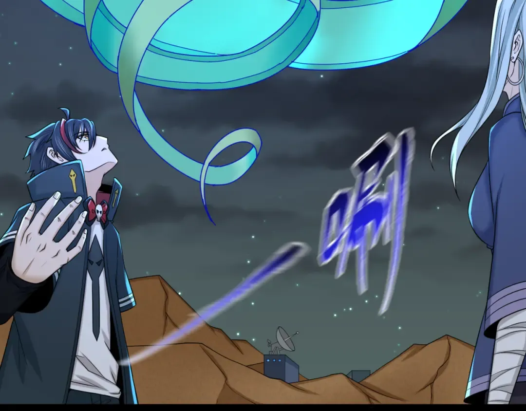 第102话 卫星发射 第76页