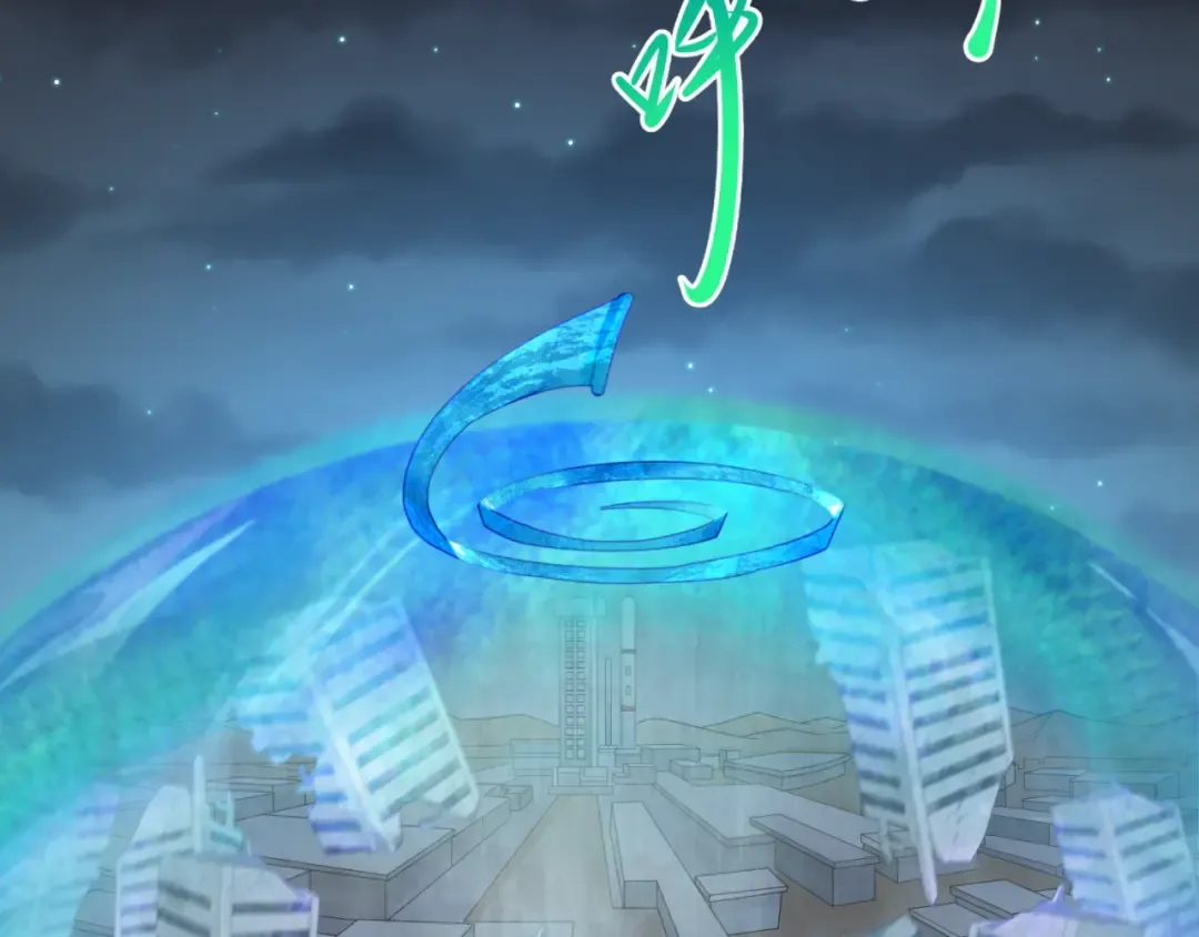 第102话 卫星发射 第78页