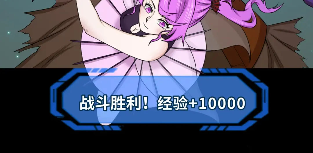 第102话 卫星发射 第90页