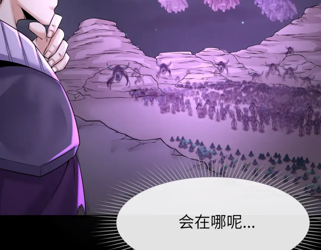 第102话 卫星发射 第92页