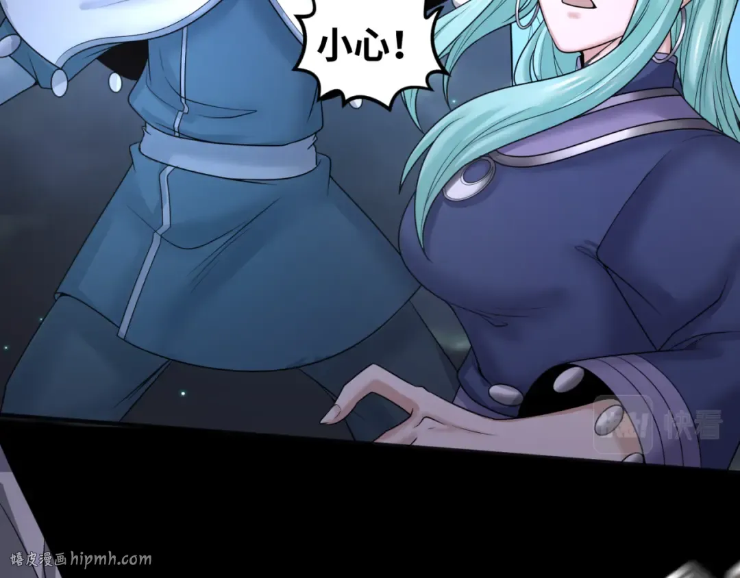 第102话 卫星发射 第96页
