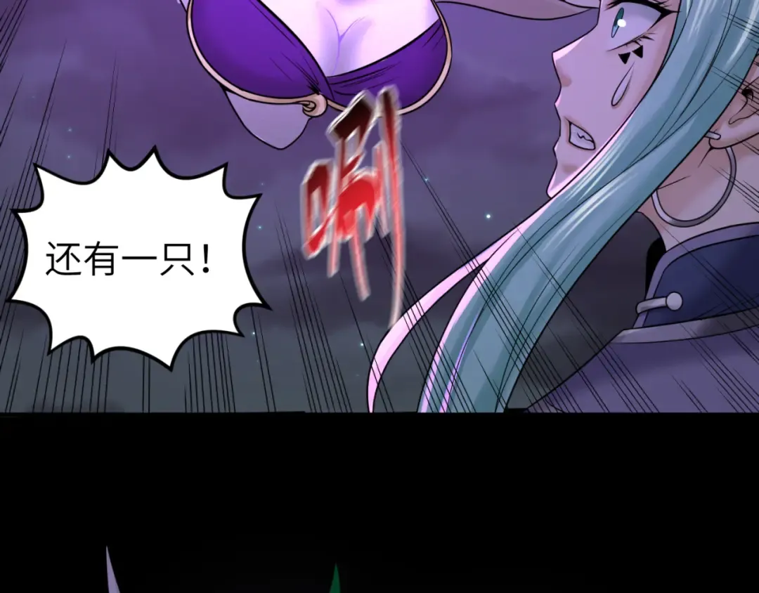 第102话 卫星发射 第98页