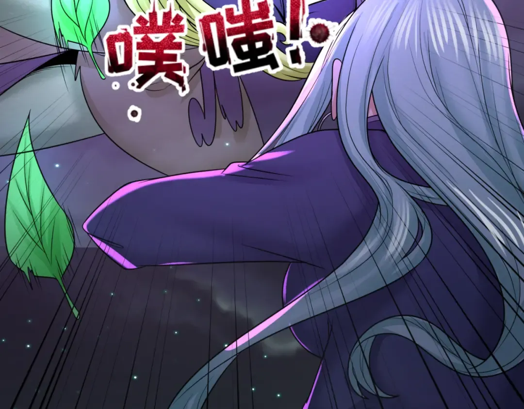 第102话 卫星发射 第100页