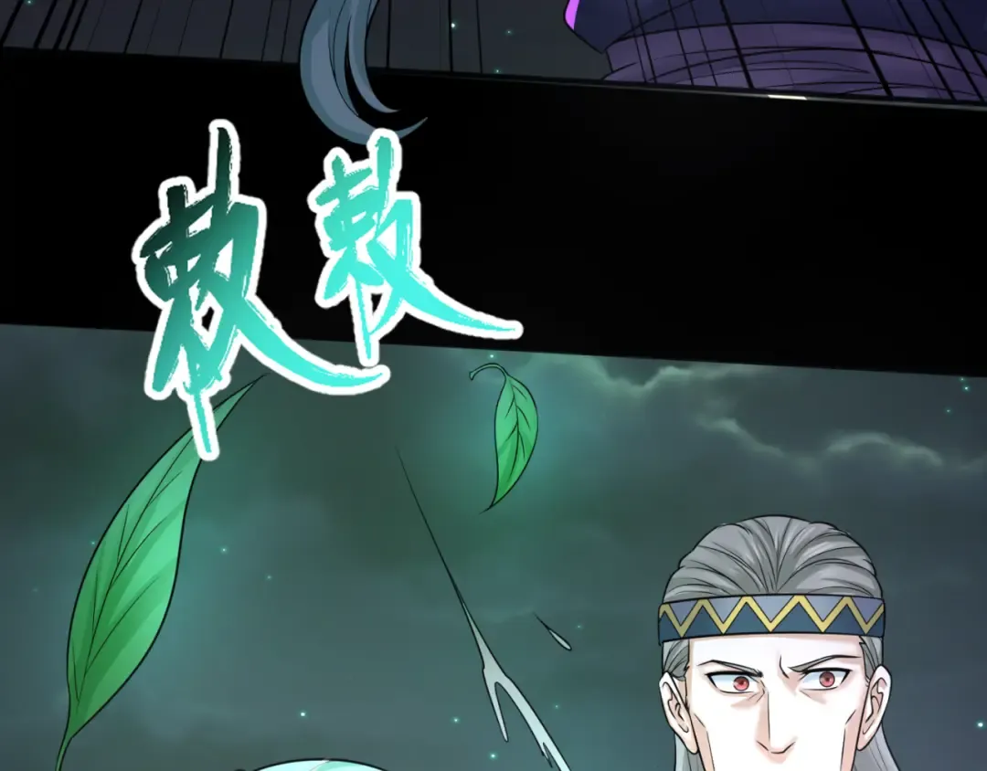 第102话 卫星发射 第101页