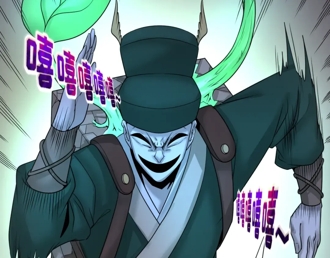 第102话 卫星发射 第106页