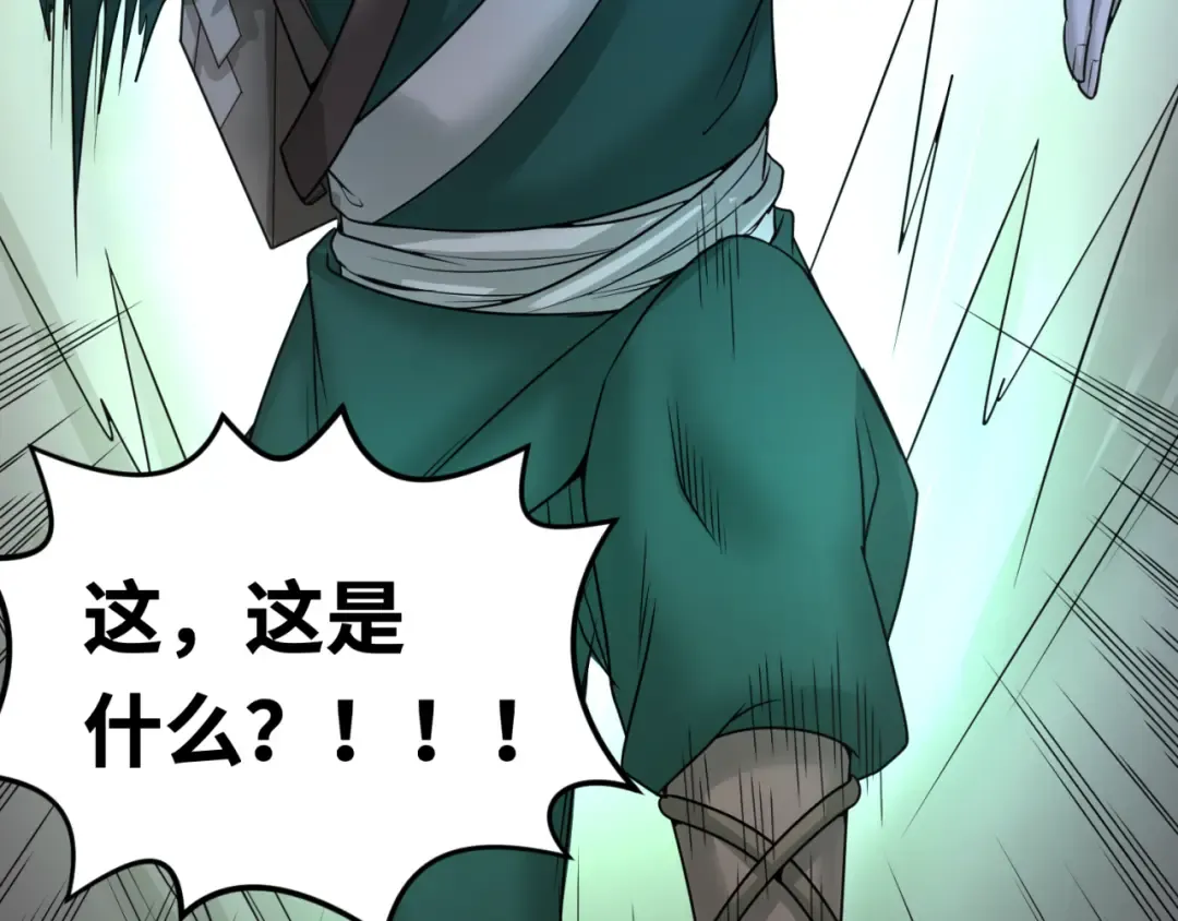 第102话 卫星发射 第107页