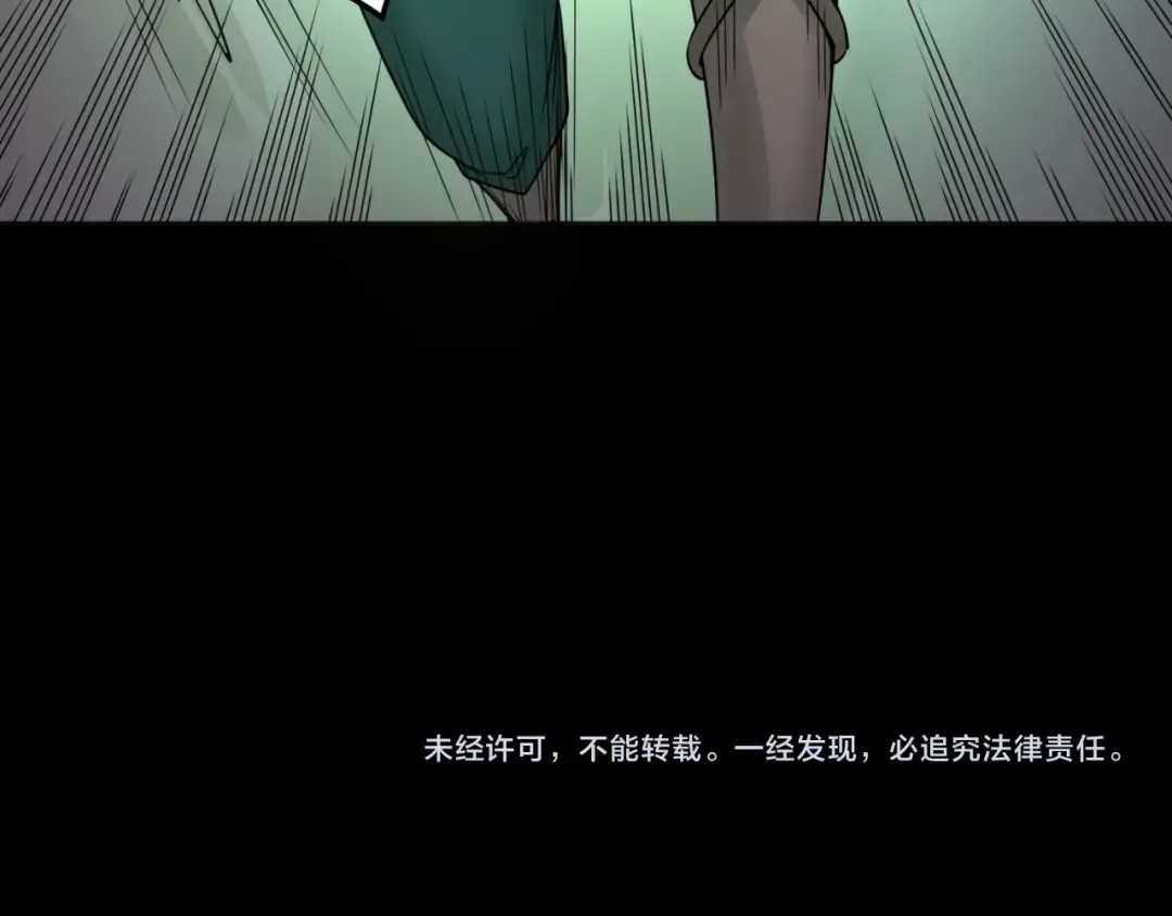 第102话 卫星发射 第108页