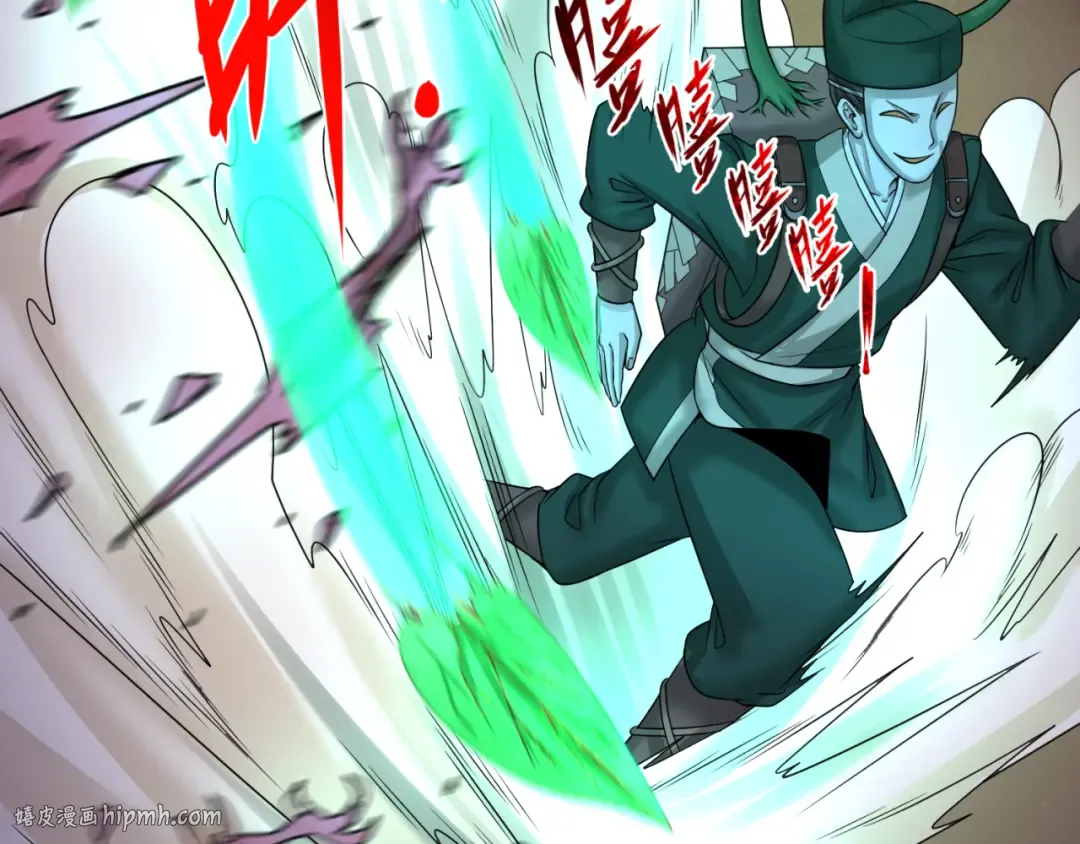 第103话 鬼邮差！佛头鬼棺！ 第8页