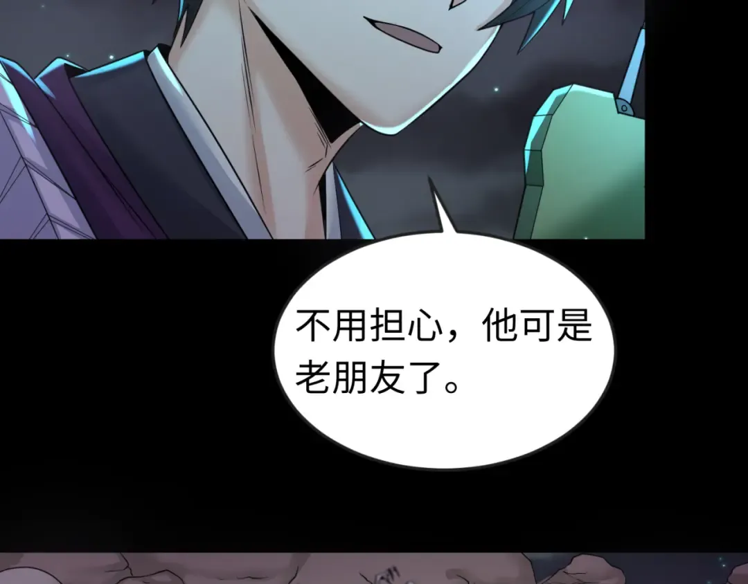 第103话 鬼邮差！佛头鬼棺！ 第14页