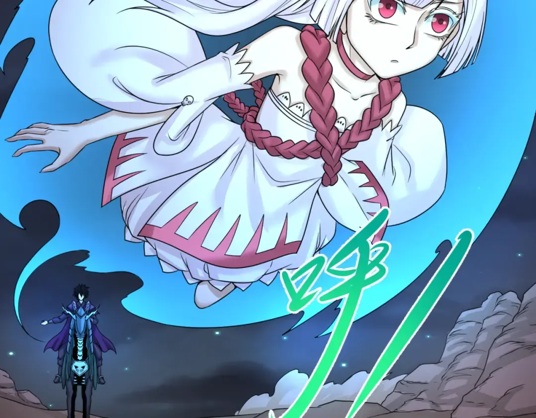 第103话 鬼邮差！佛头鬼棺！ 第19页