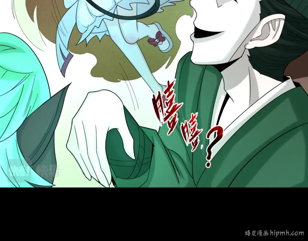 第103话 鬼邮差！佛头鬼棺！ 第24页