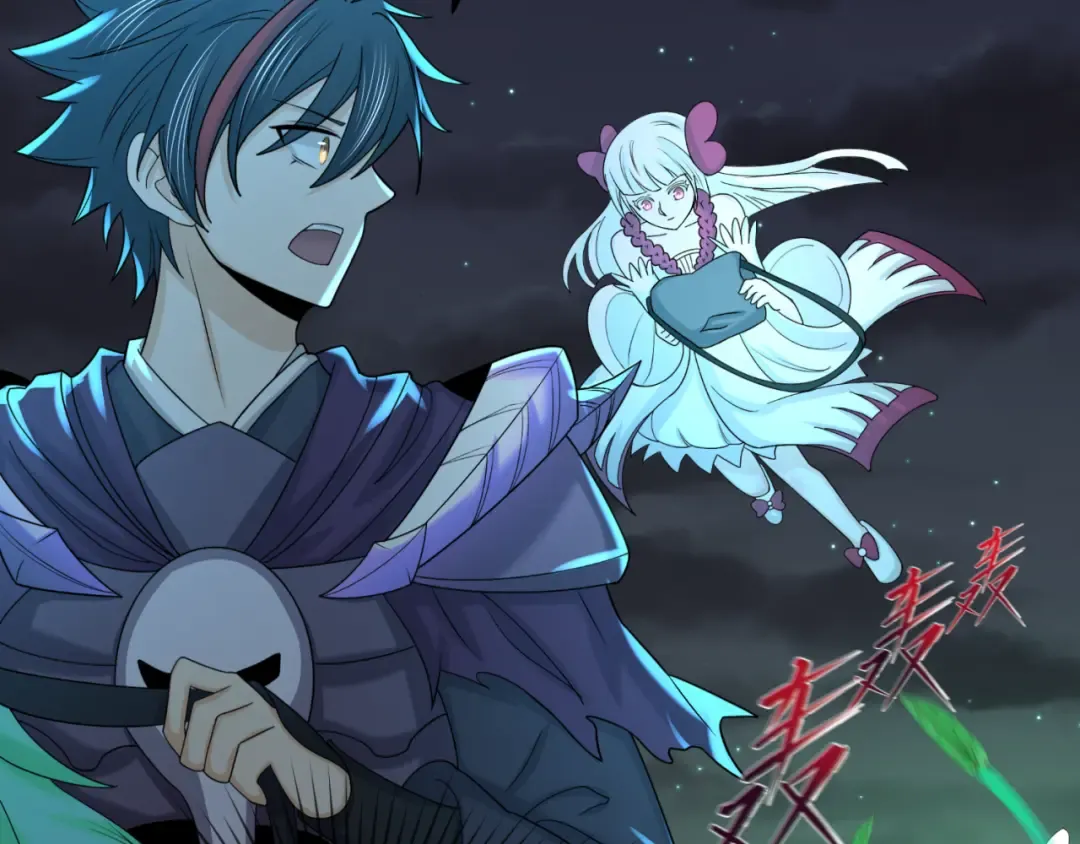 第103话 鬼邮差！佛头鬼棺！ 第27页