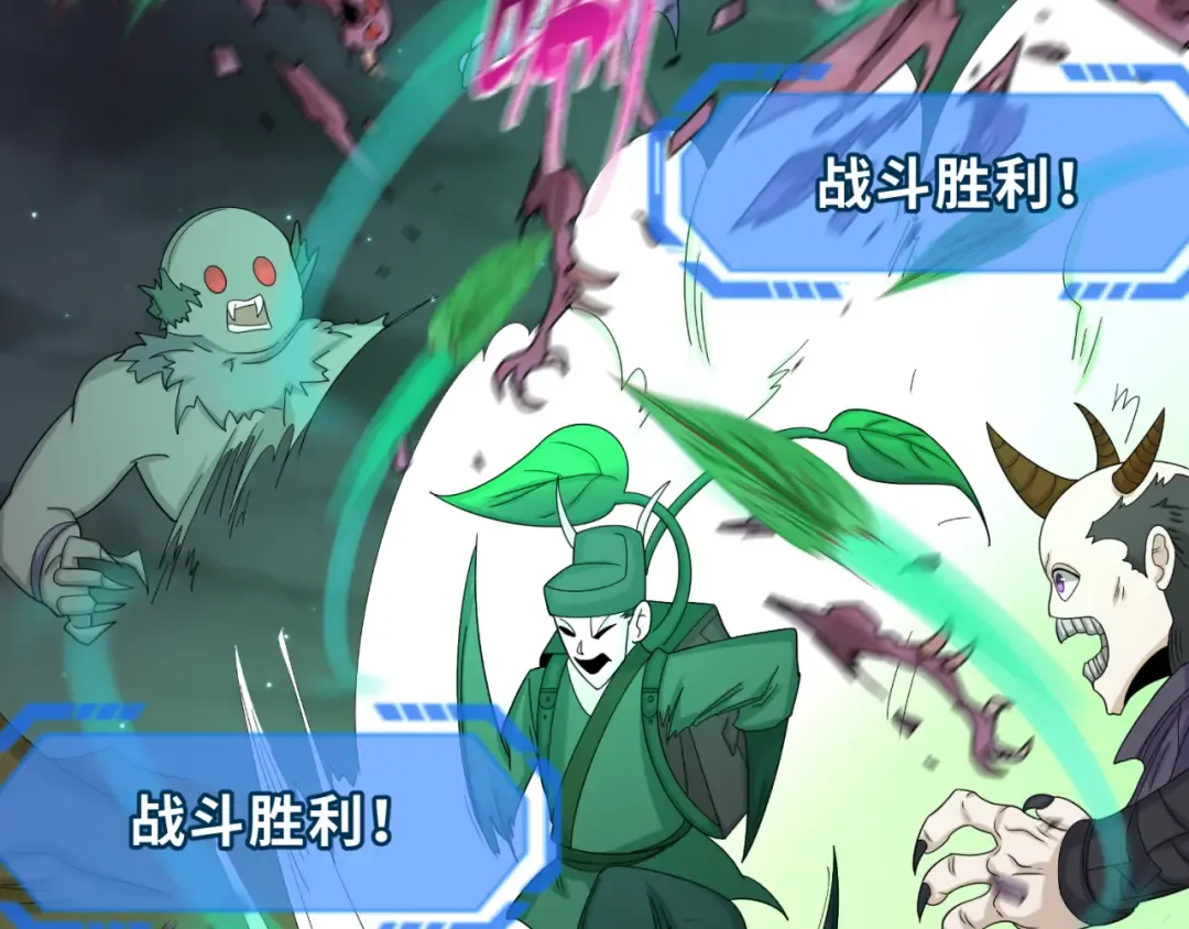 第103话 鬼邮差！佛头鬼棺！ 第29页