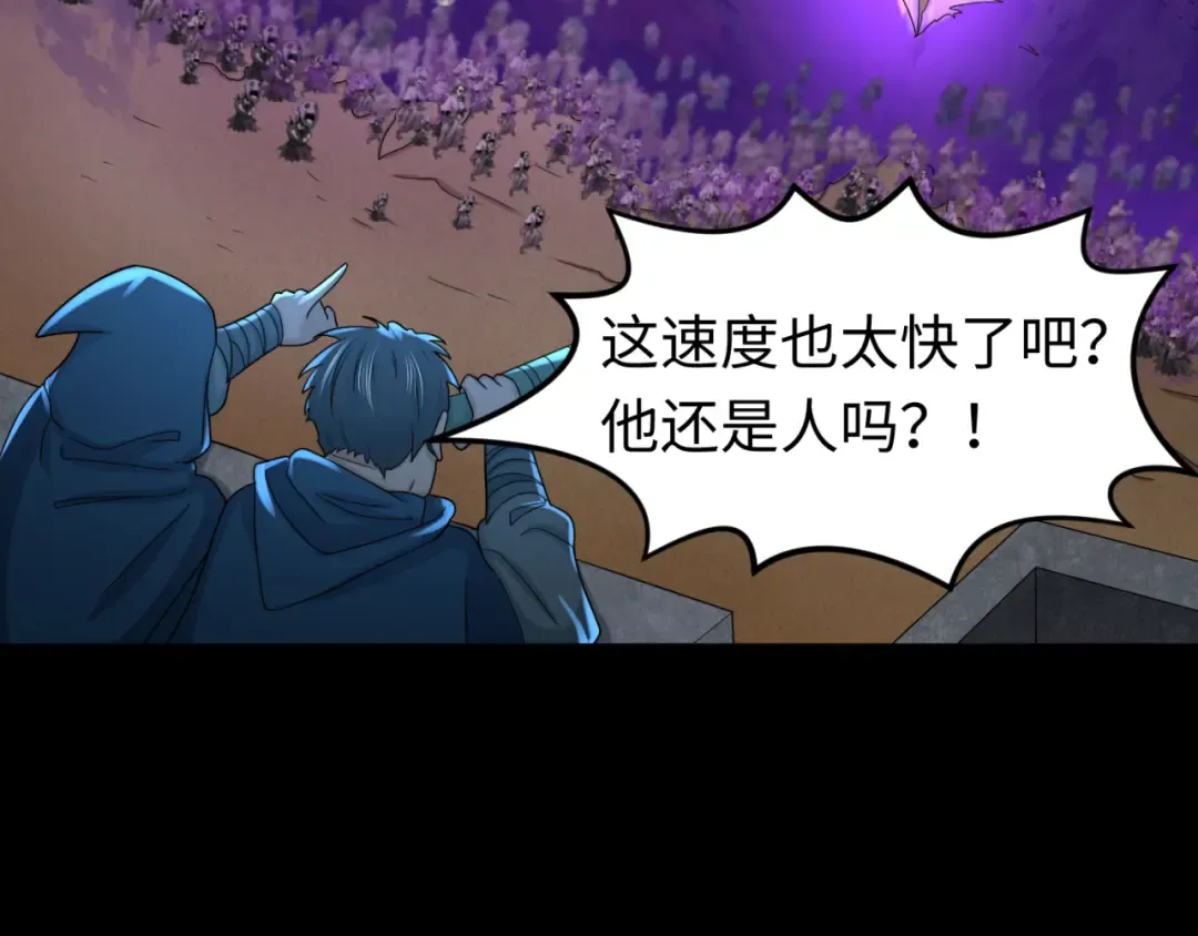 第103话 鬼邮差！佛头鬼棺！ 第34页