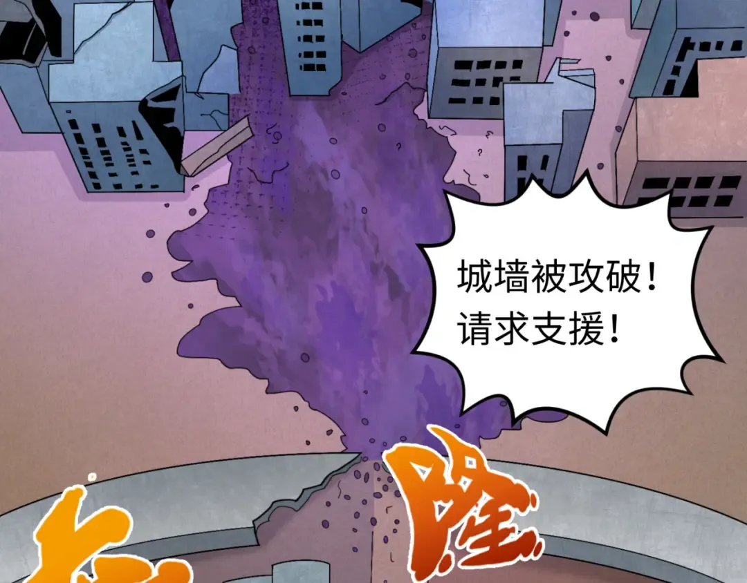 第103话 鬼邮差！佛头鬼棺！ 第36页