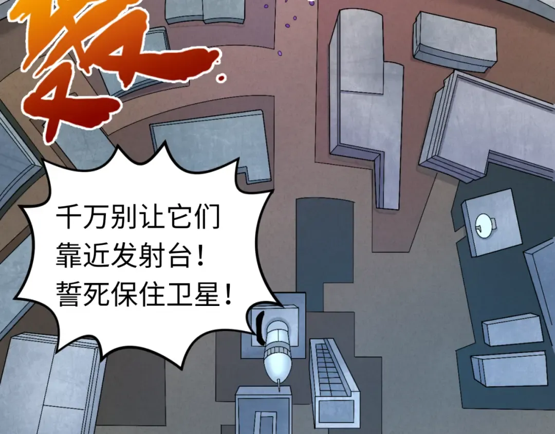 第103话 鬼邮差！佛头鬼棺！ 第37页