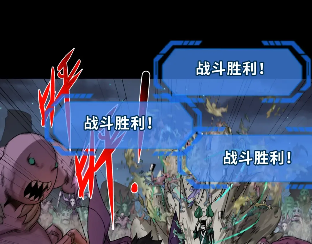 第103话 鬼邮差！佛头鬼棺！ 第41页