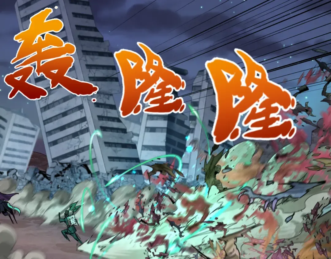 第103话 鬼邮差！佛头鬼棺！ 第44页