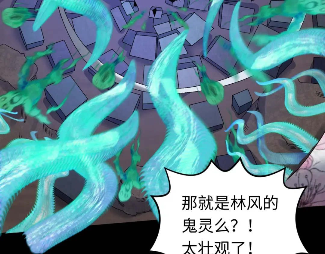 第103话 鬼邮差！佛头鬼棺！ 第49页