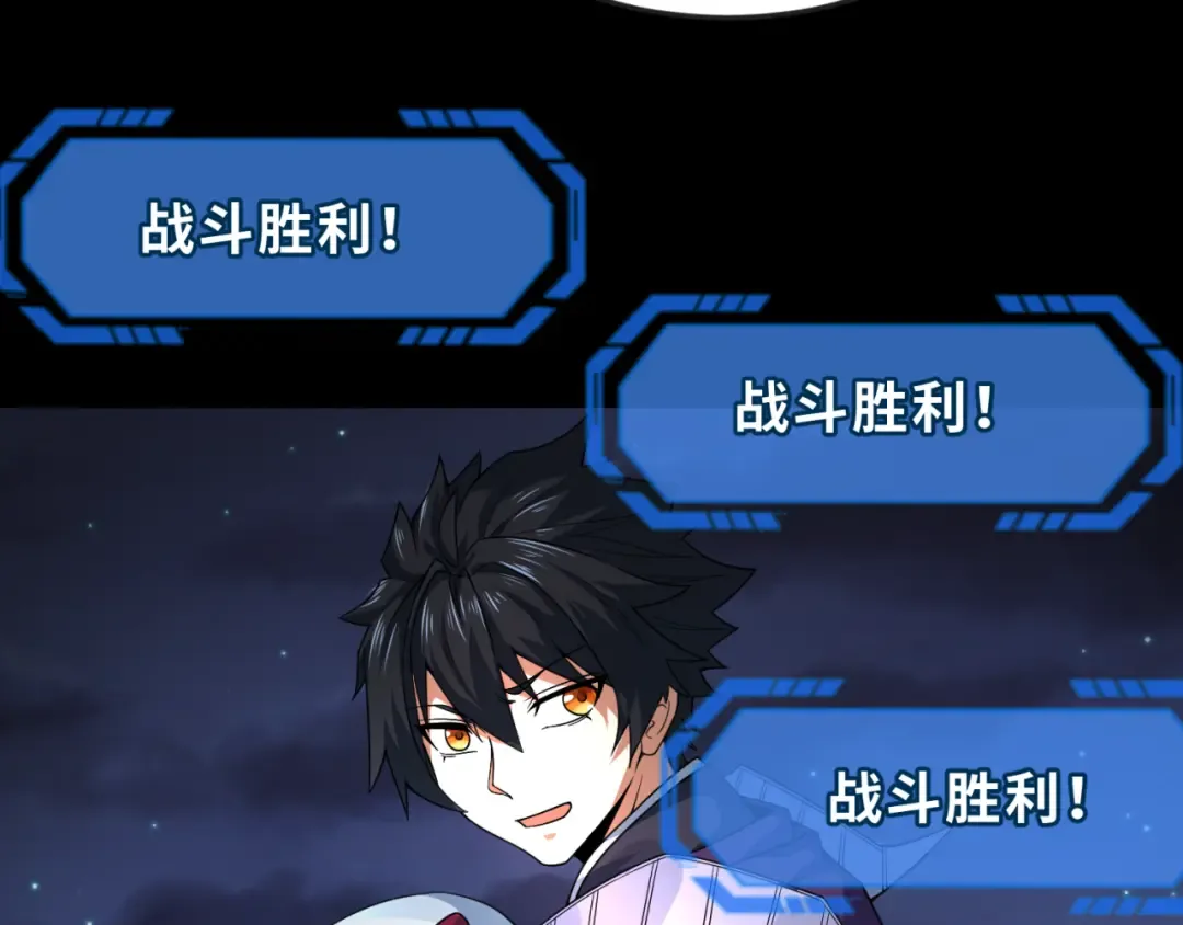 第103话 鬼邮差！佛头鬼棺！ 第52页