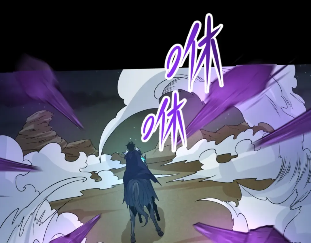 第103话 鬼邮差！佛头鬼棺！ 第63页