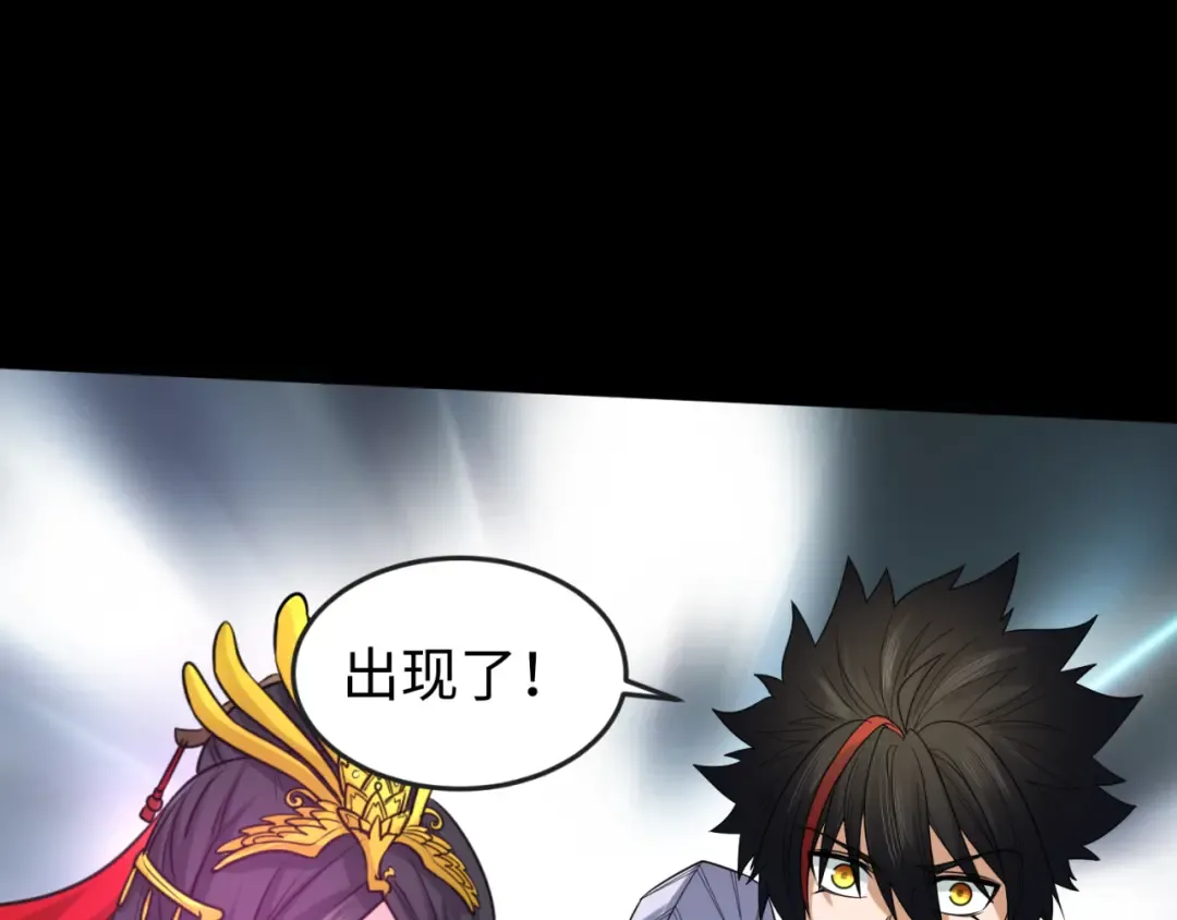 第103话 鬼邮差！佛头鬼棺！ 第69页