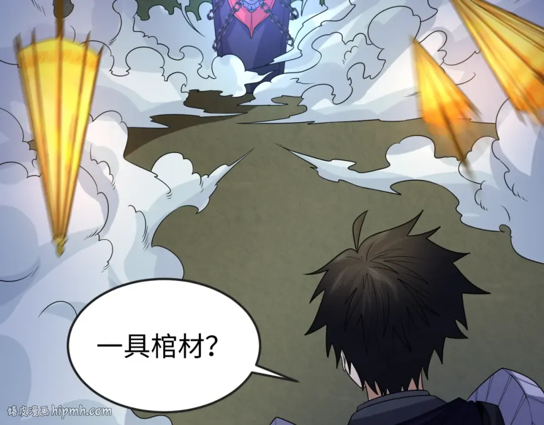 第103话 鬼邮差！佛头鬼棺！ 第72页