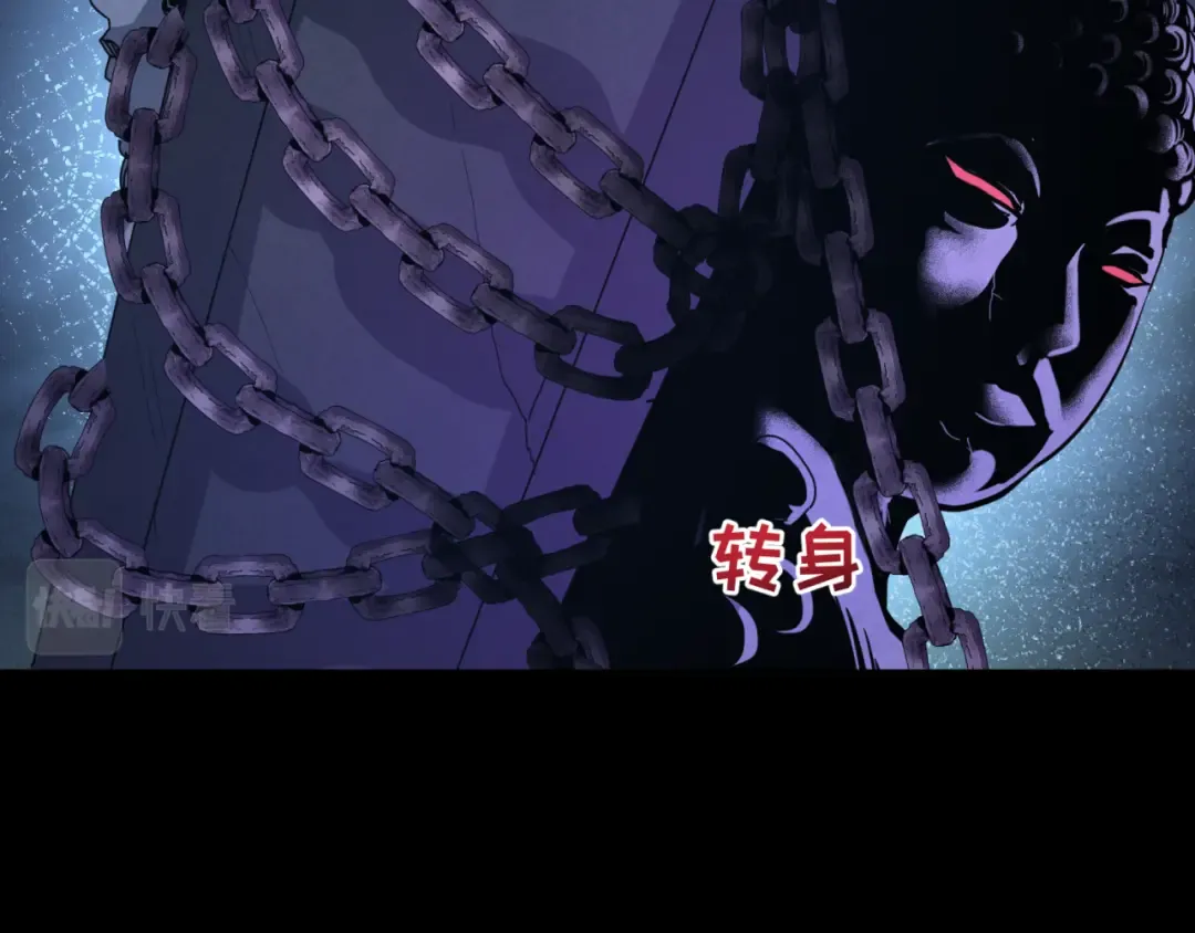 第103话 鬼邮差！佛头鬼棺！ 第74页
