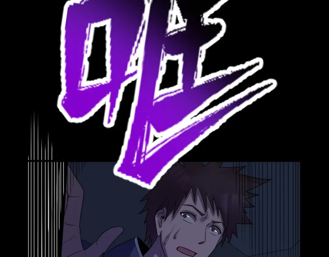 第103话 鬼邮差！佛头鬼棺！ 第94页