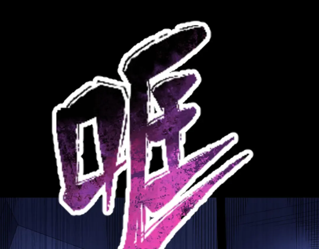 第103话 鬼邮差！佛头鬼棺！ 第97页