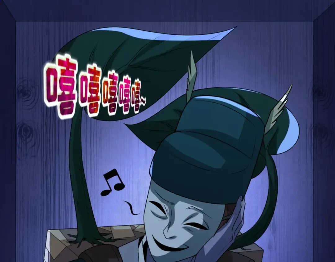 第103话 鬼邮差！佛头鬼棺！ 第109页