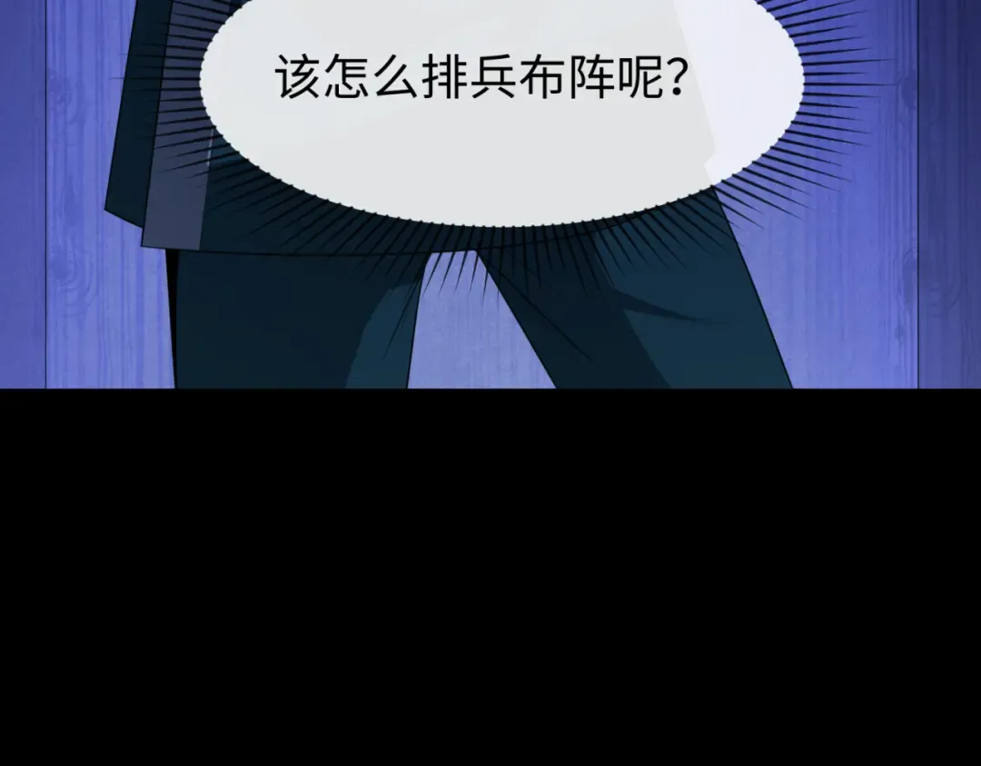 第103话 鬼邮差！佛头鬼棺！ 第111页